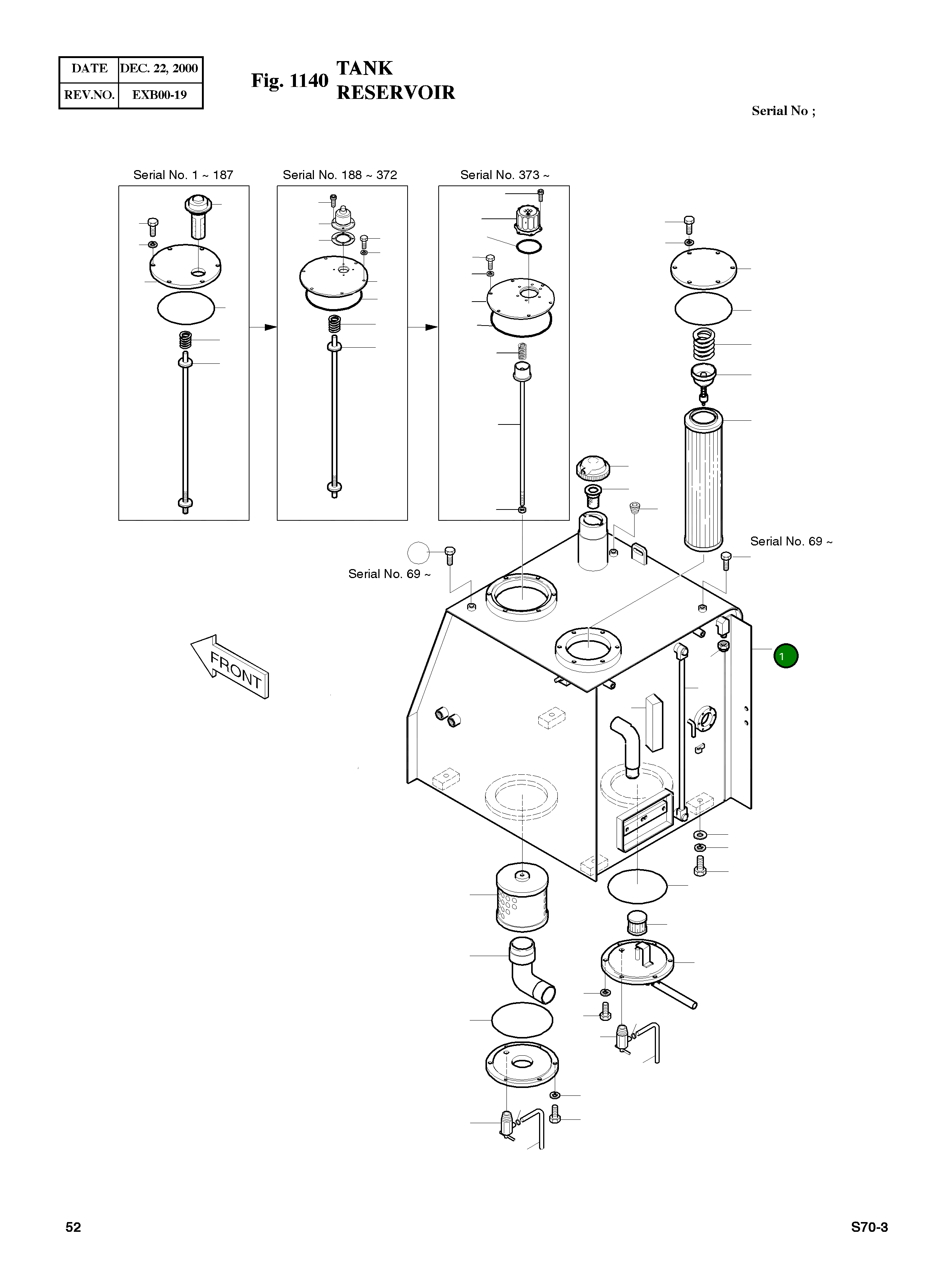 Бак 2470-2041C Komatsu