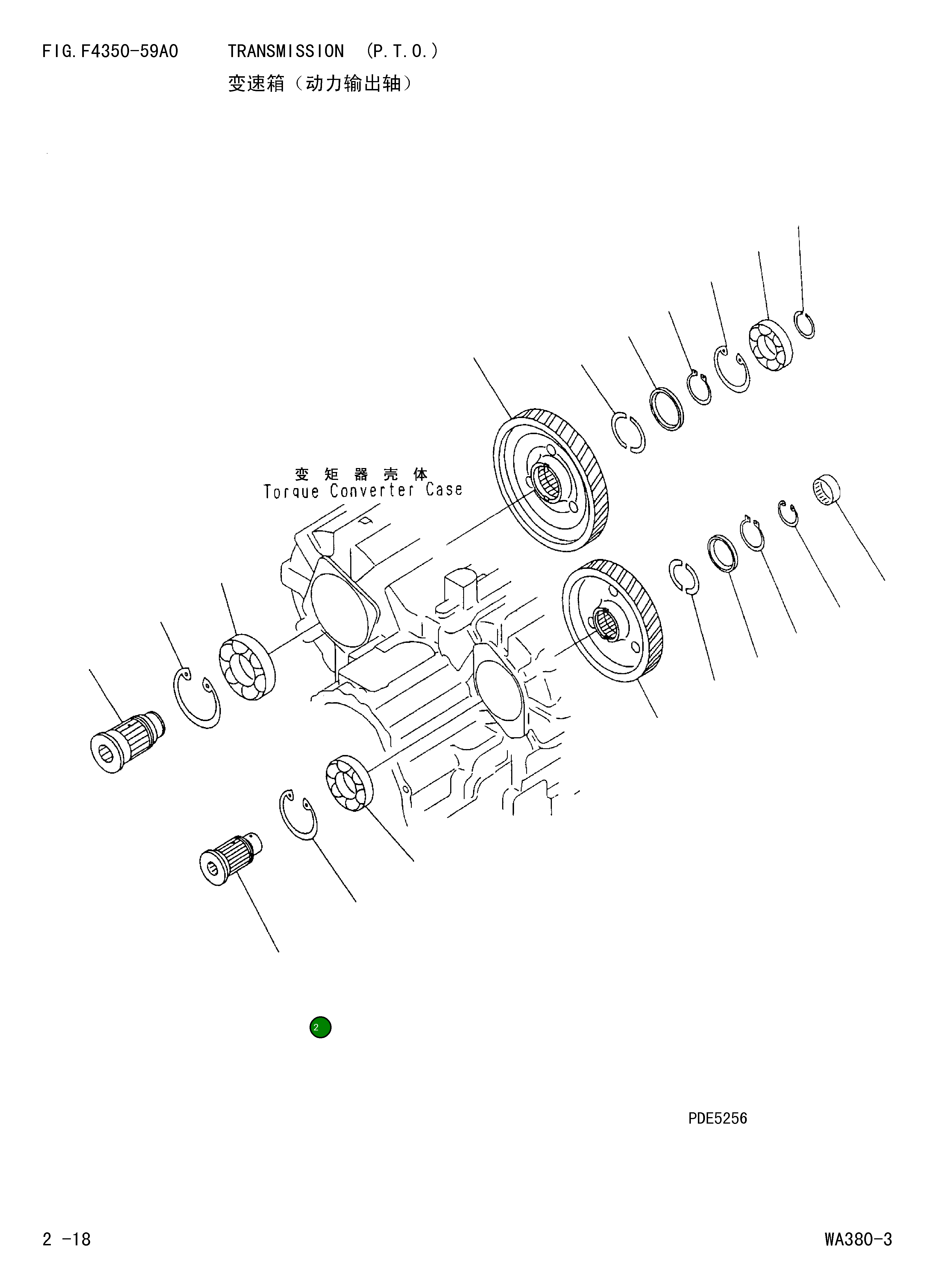 Вал 714-11-13220 Komatsu