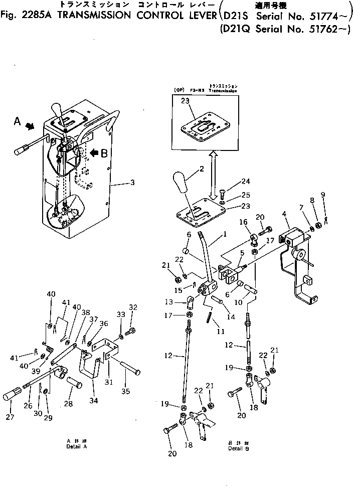 Вал 103-43-24211 Komatsu