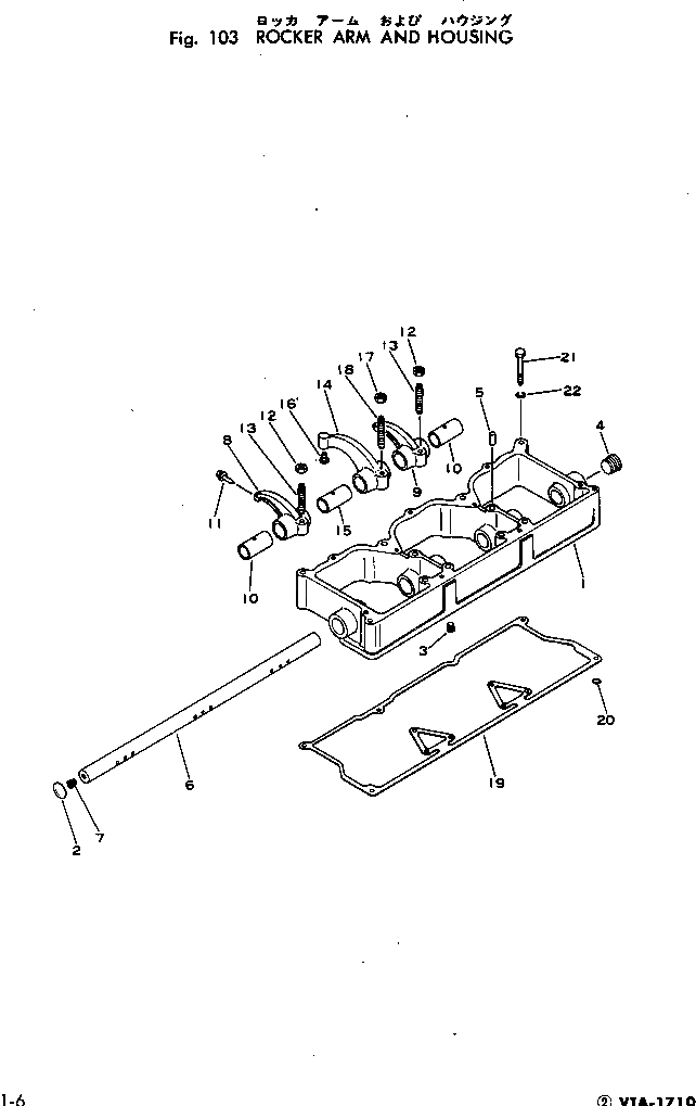 Вал CU142206 Komatsu