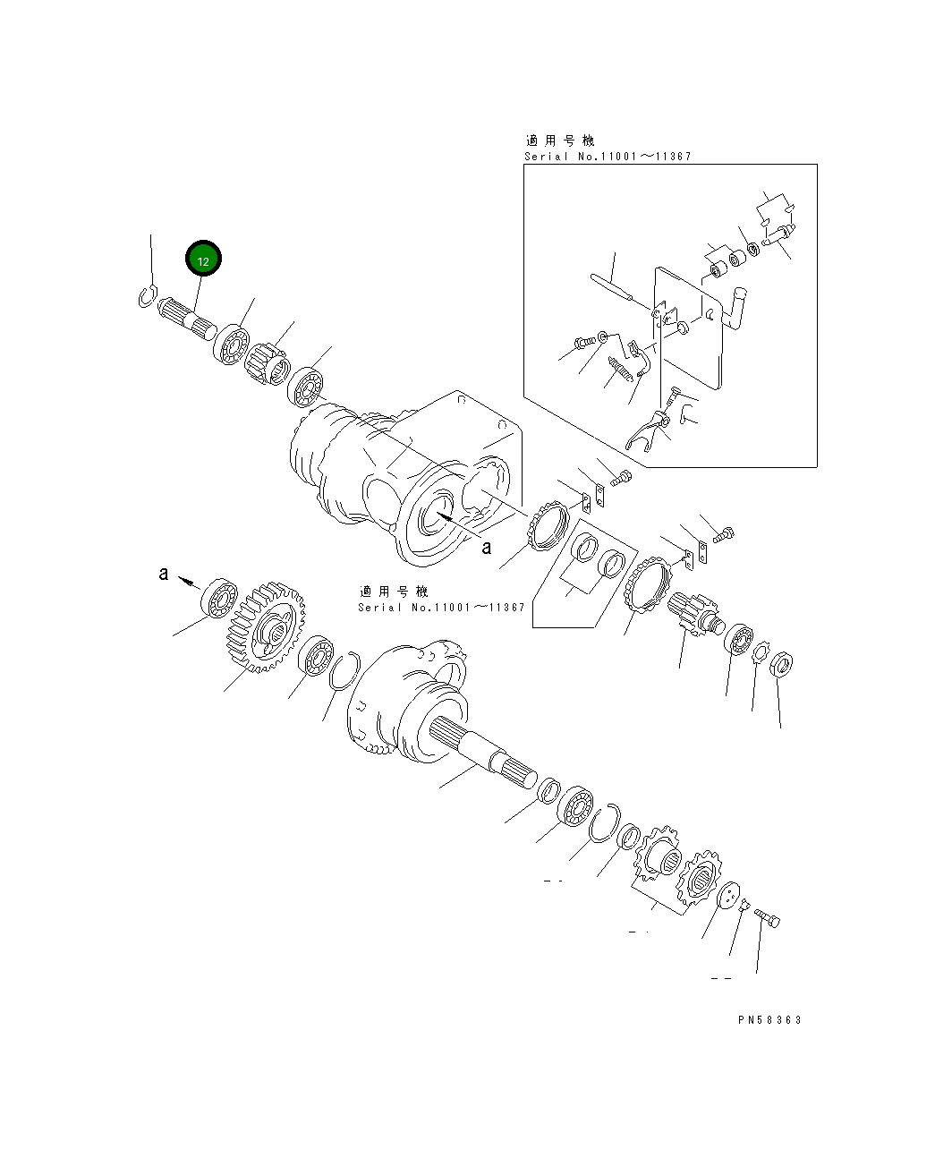 Вал 234-22-32220 Komatsu