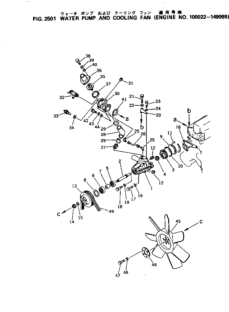 Вентилятор всасывающий 600-625-0650 Komatsu