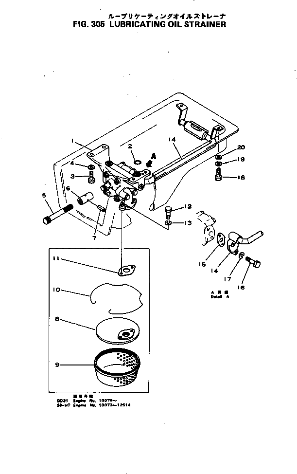 Вал 6114-51-2110 Komatsu