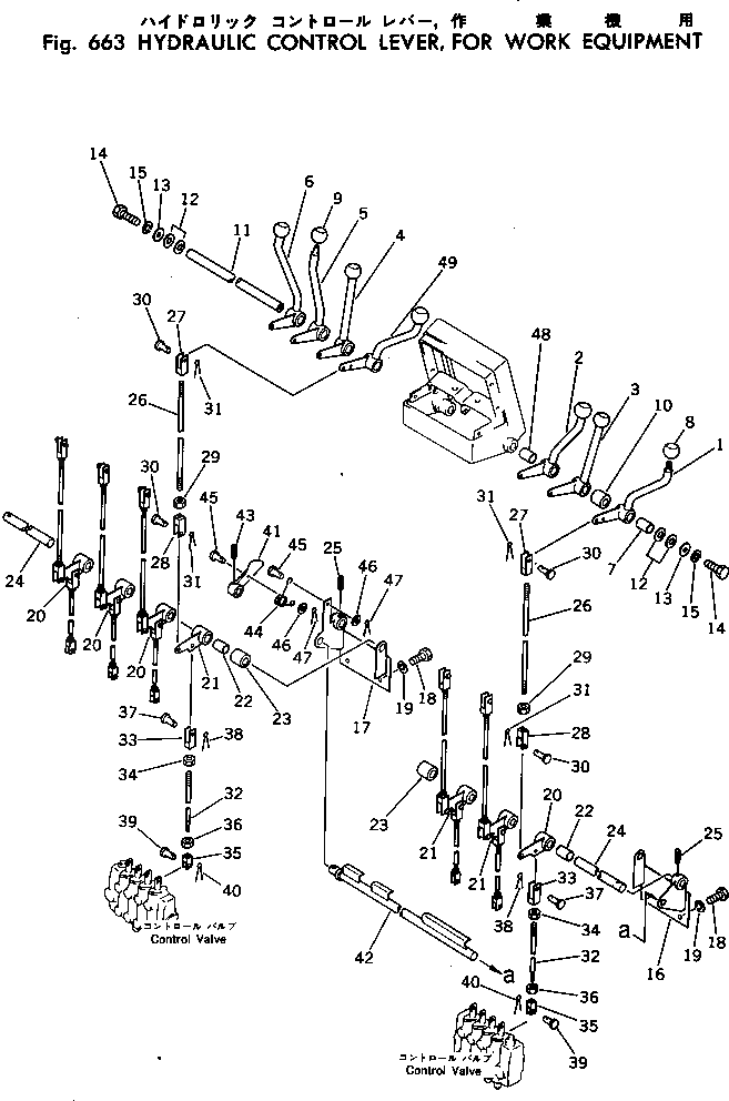 Вал 232-43-58350 Komatsu