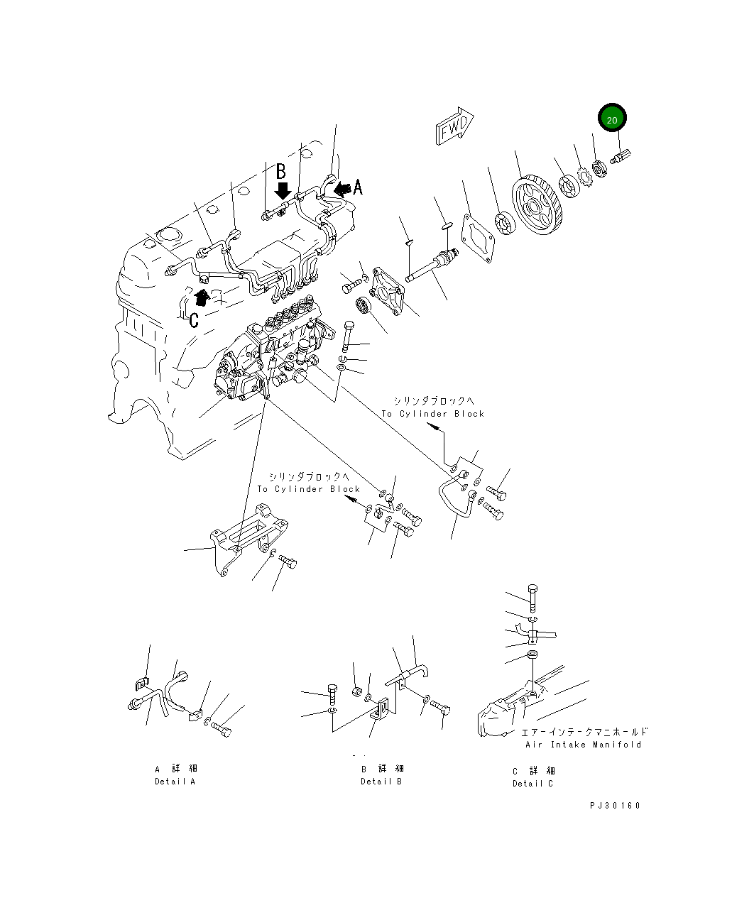 Вал 6136-81-3951 Komatsu