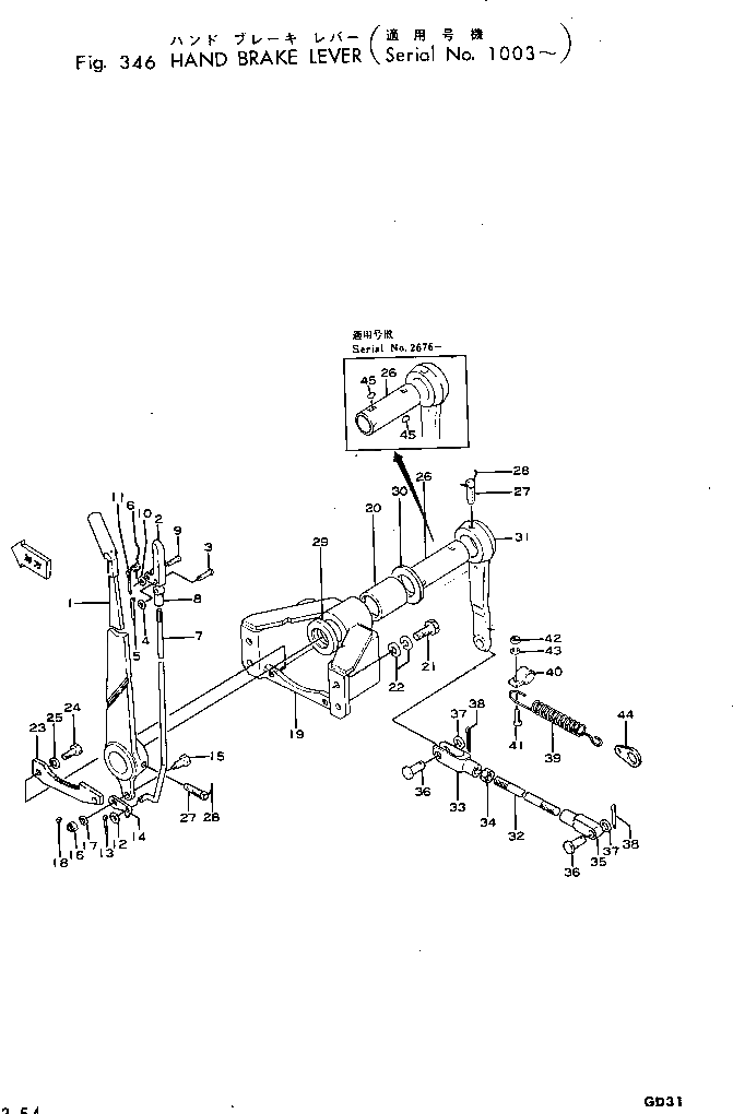 Вал 233-43-16211 Komatsu
