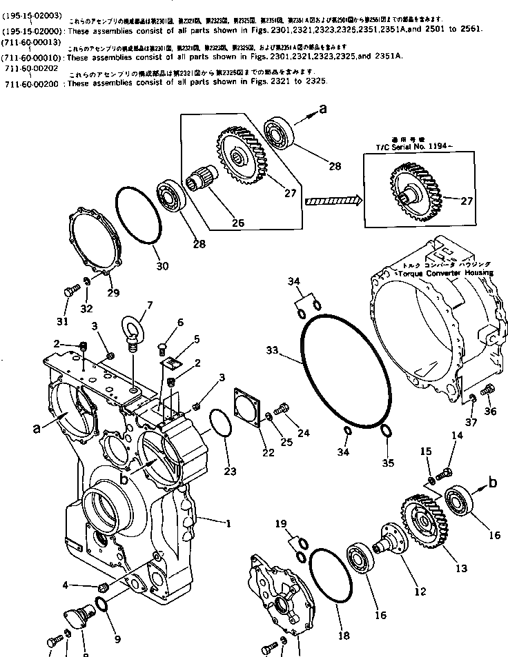 Вал 711-60-14340 Komatsu
