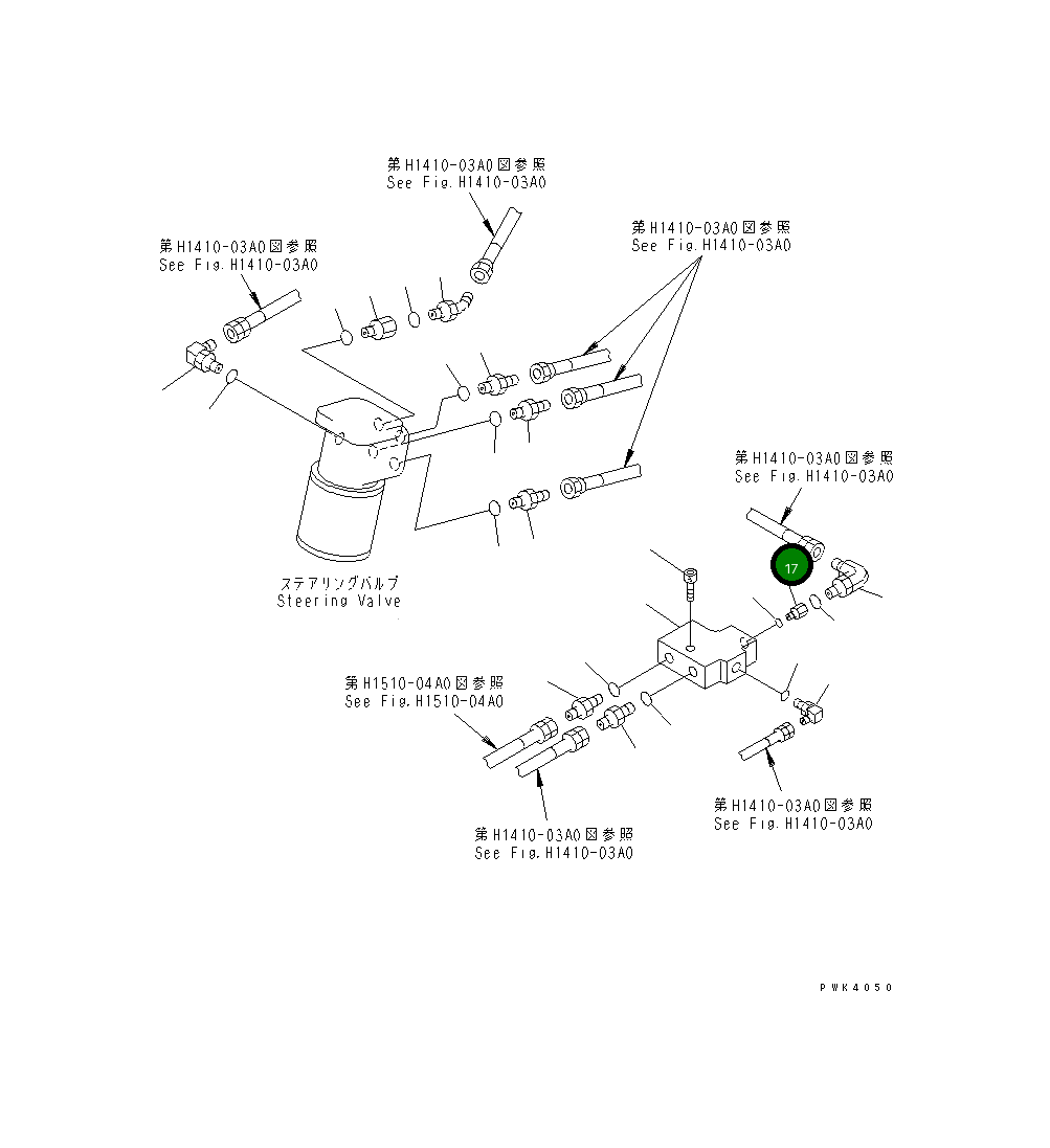 Адаптер 20E-62-K6830 Komatsu