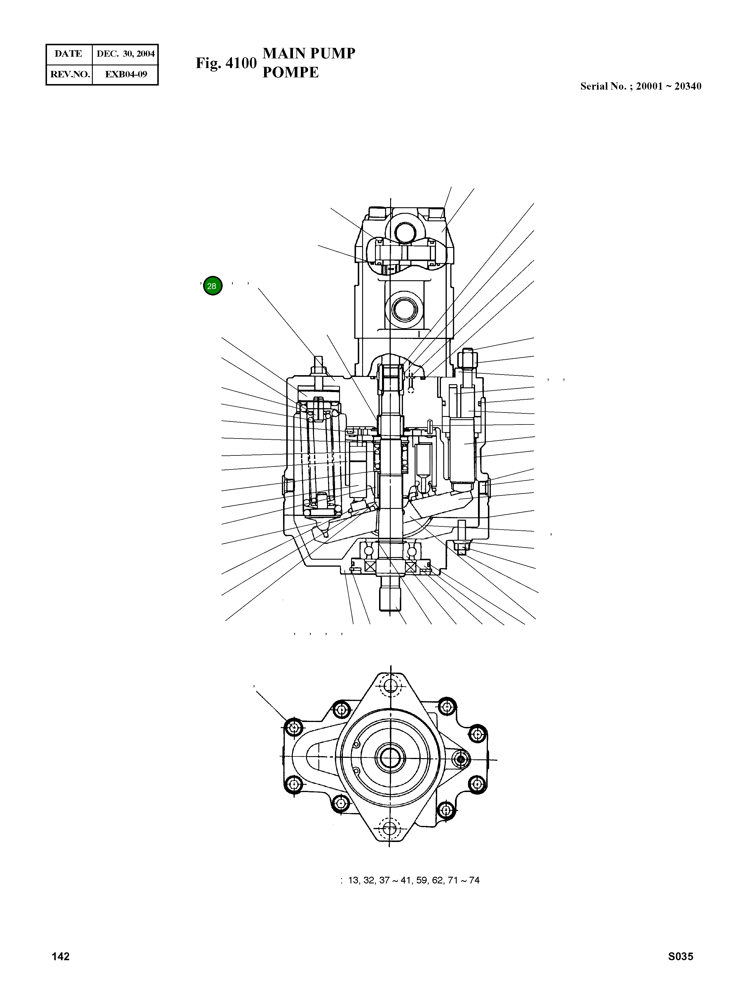 Башмак противооткатный FZS-2448-29-05 Komatsu
