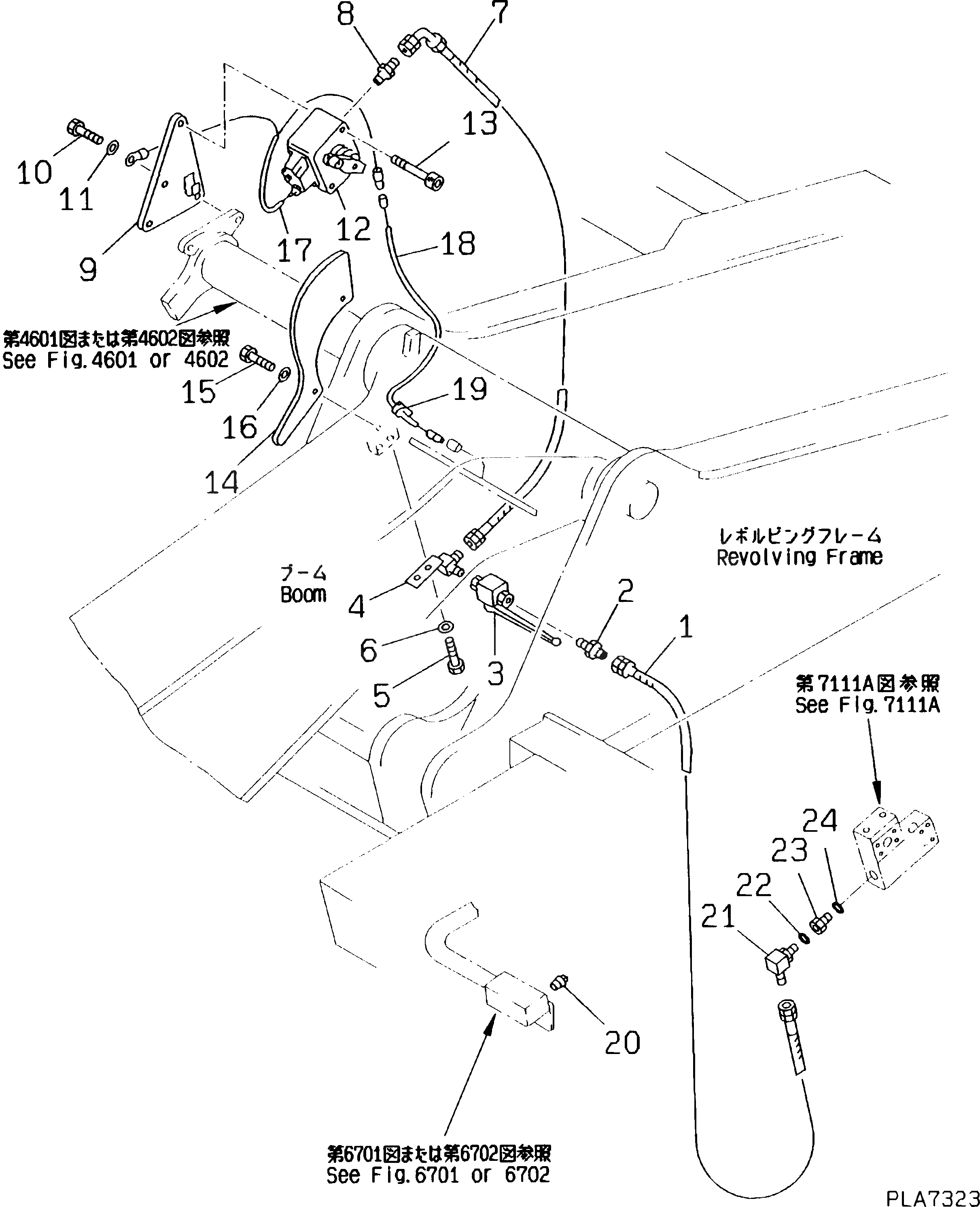 Адаптер 20G-62-K5380 Komatsu