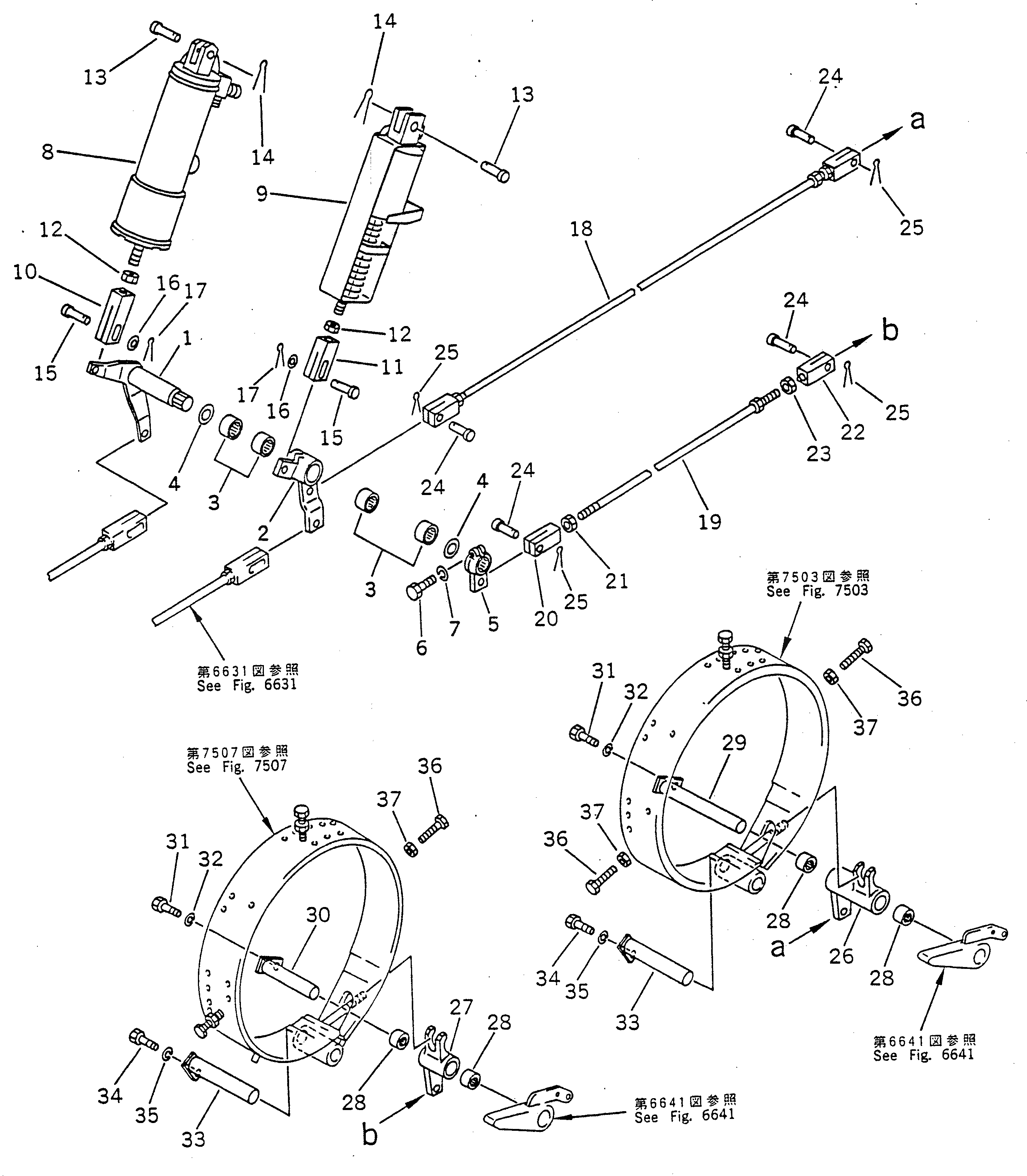 Вилка 23S-964-3180 Komatsu