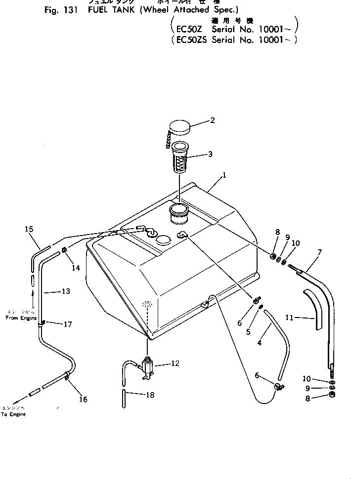 Бак M720172004400 Komatsu