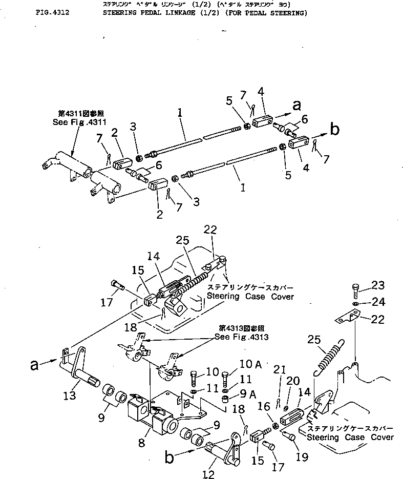 Вилка 113-43-41440 Komatsu