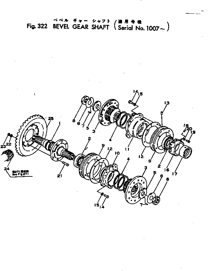 Вал 135-21-12121 Komatsu