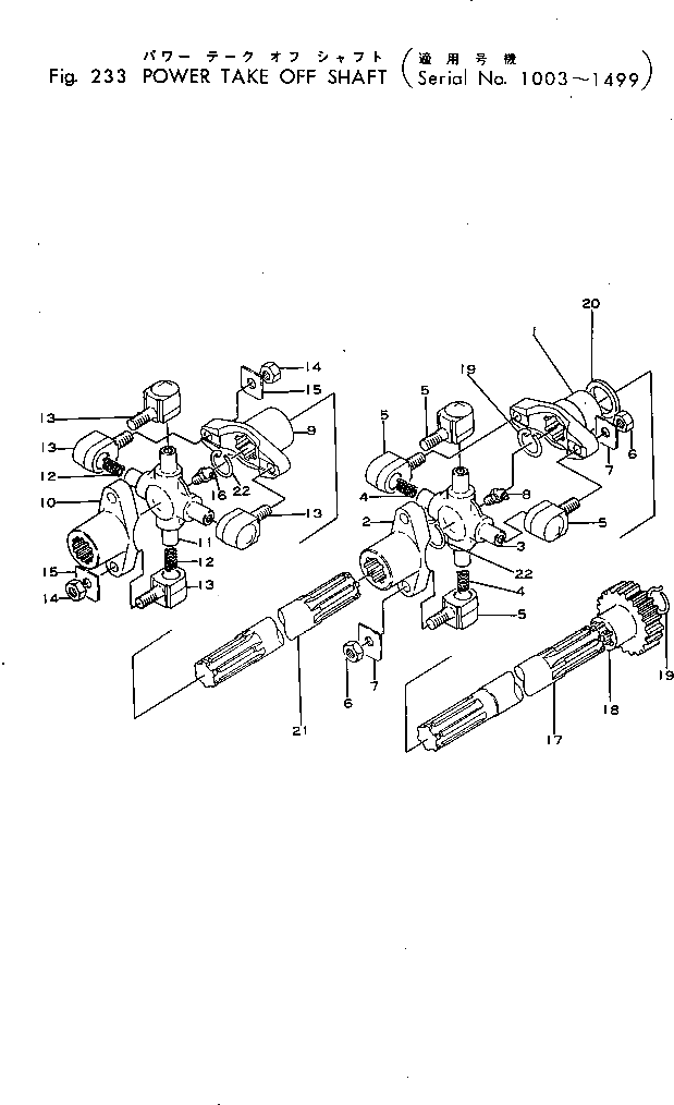 Вал 233-14-18211 Komatsu