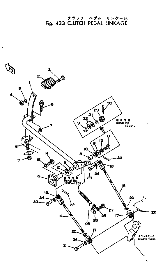 Вал 237-43-18160 Komatsu