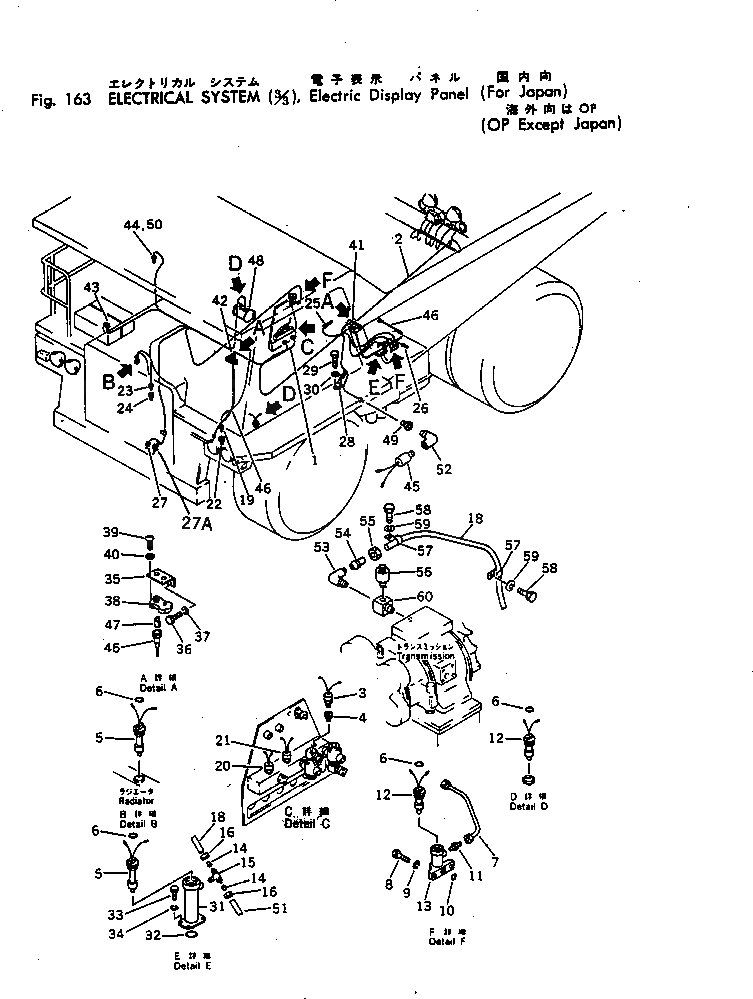 Бак 569-06-42750 Komatsu