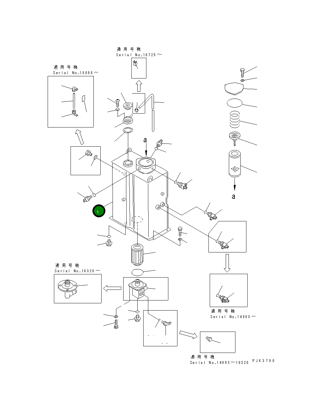 Бак 20U-60-21111 Komatsu