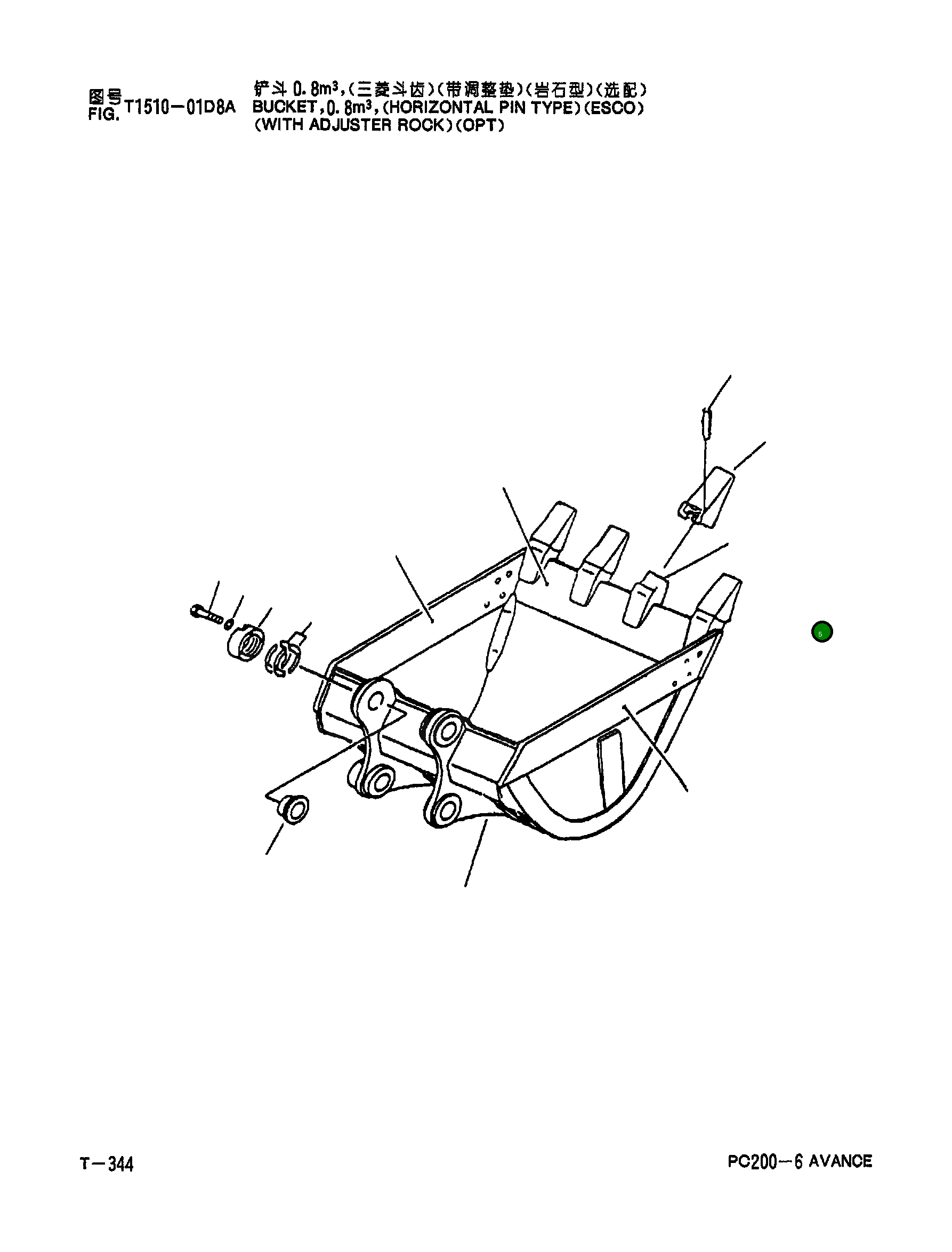 Адаптер 20Y-70-D1830 Komatsu