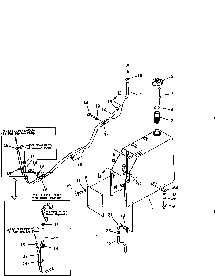 Бак 103-04-31210 Komatsu