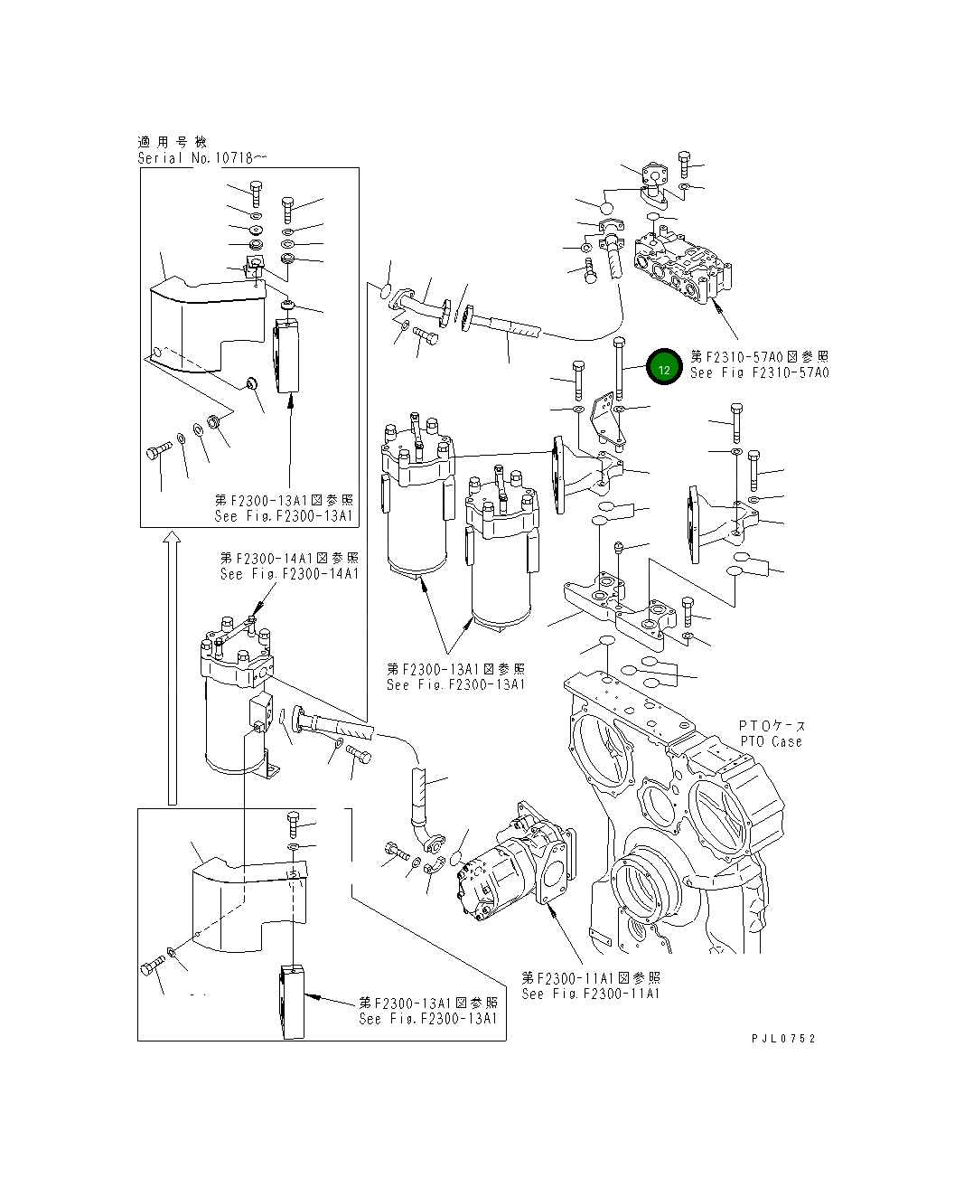 Болт, 210MM 195-979-5720 Komatsu