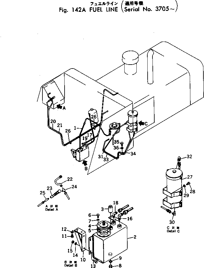Бак 234-01-11210 Komatsu