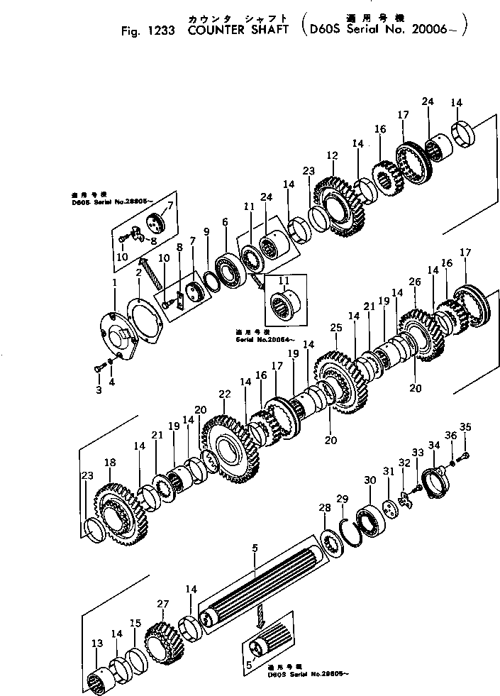Вал 141-14-35132 Komatsu