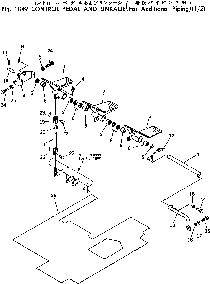 Вал 205-970-5960 Komatsu