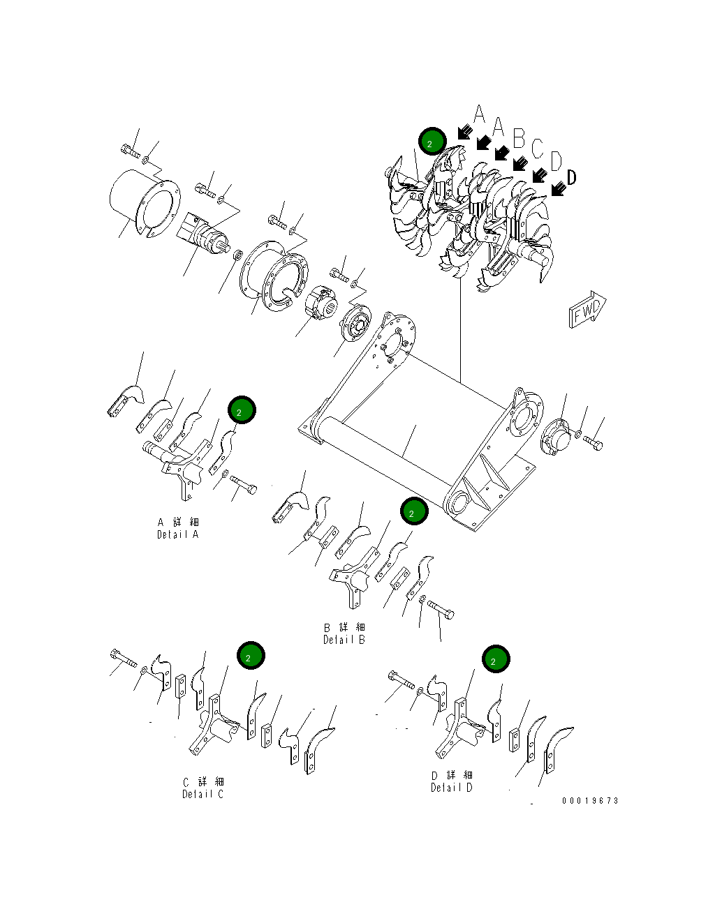 Вал 8255-78-4120 Komatsu