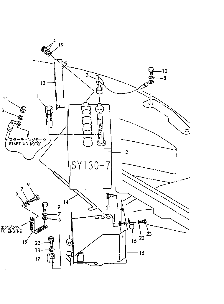 Аккумулятор YM172165-16102 Komatsu