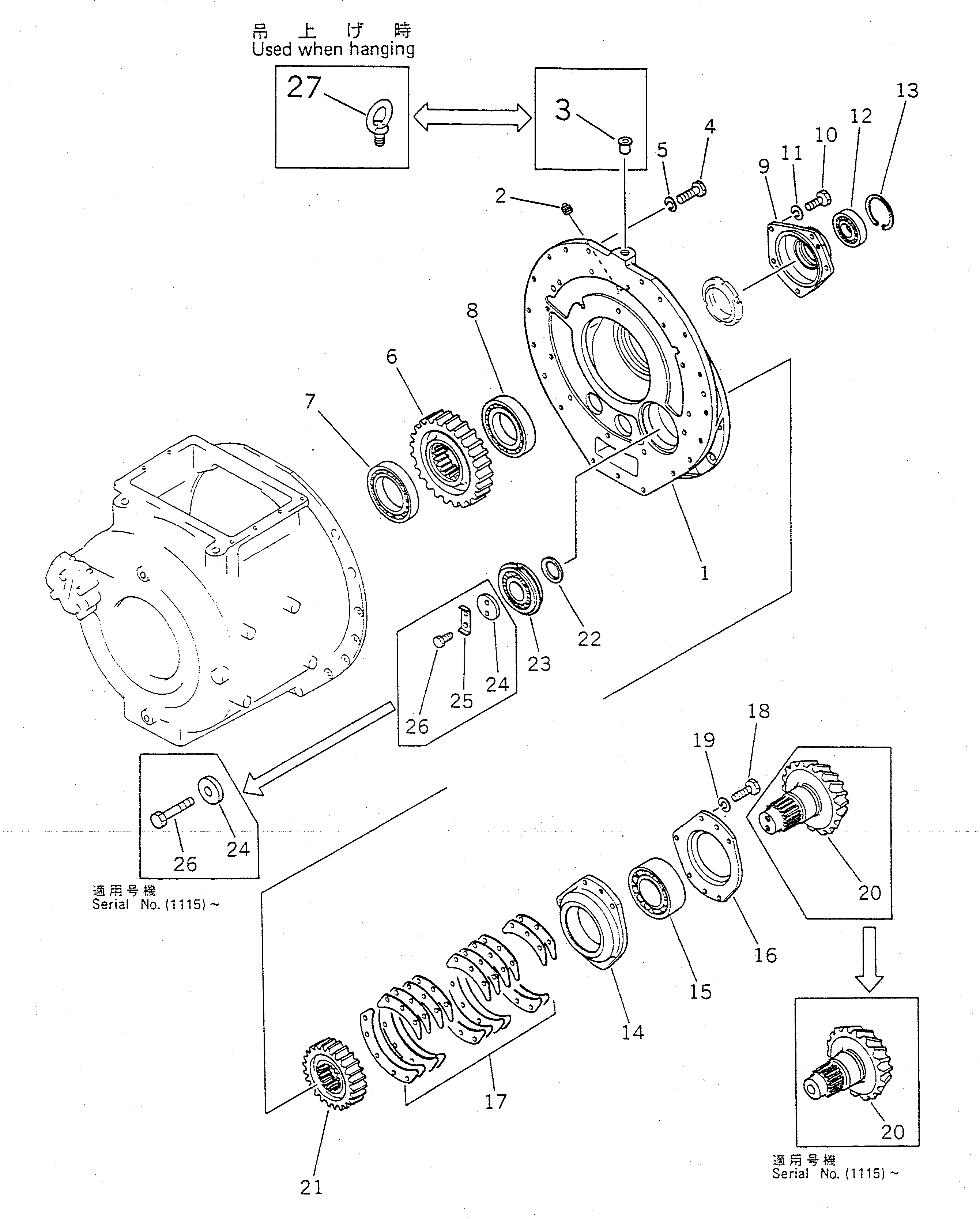 Вал 154-15-33241 Komatsu
