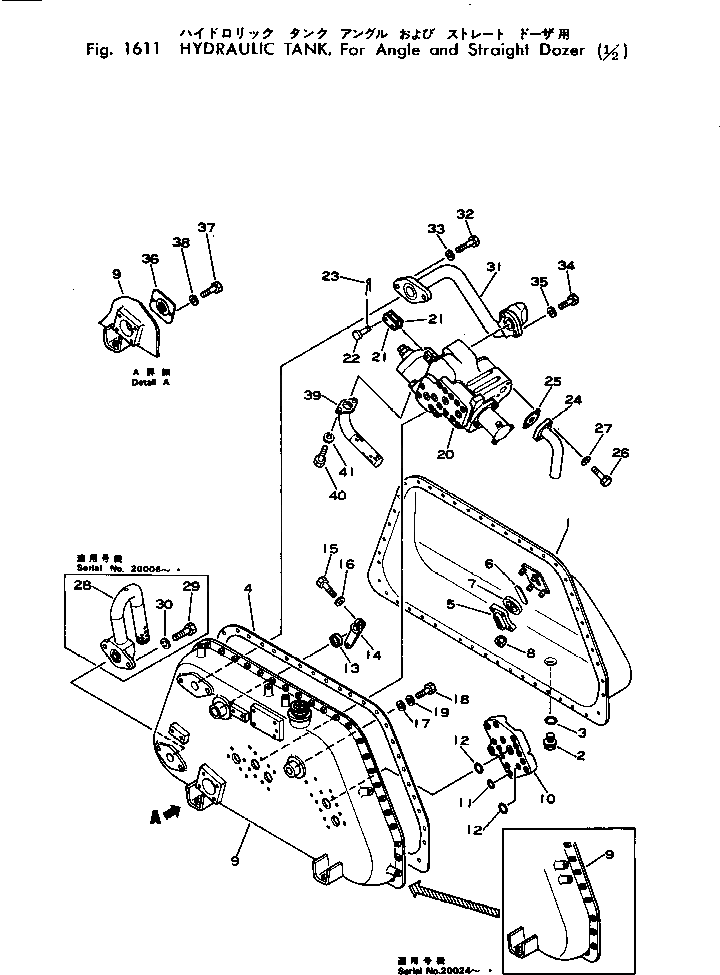 Бак 144-60-13115 Komatsu