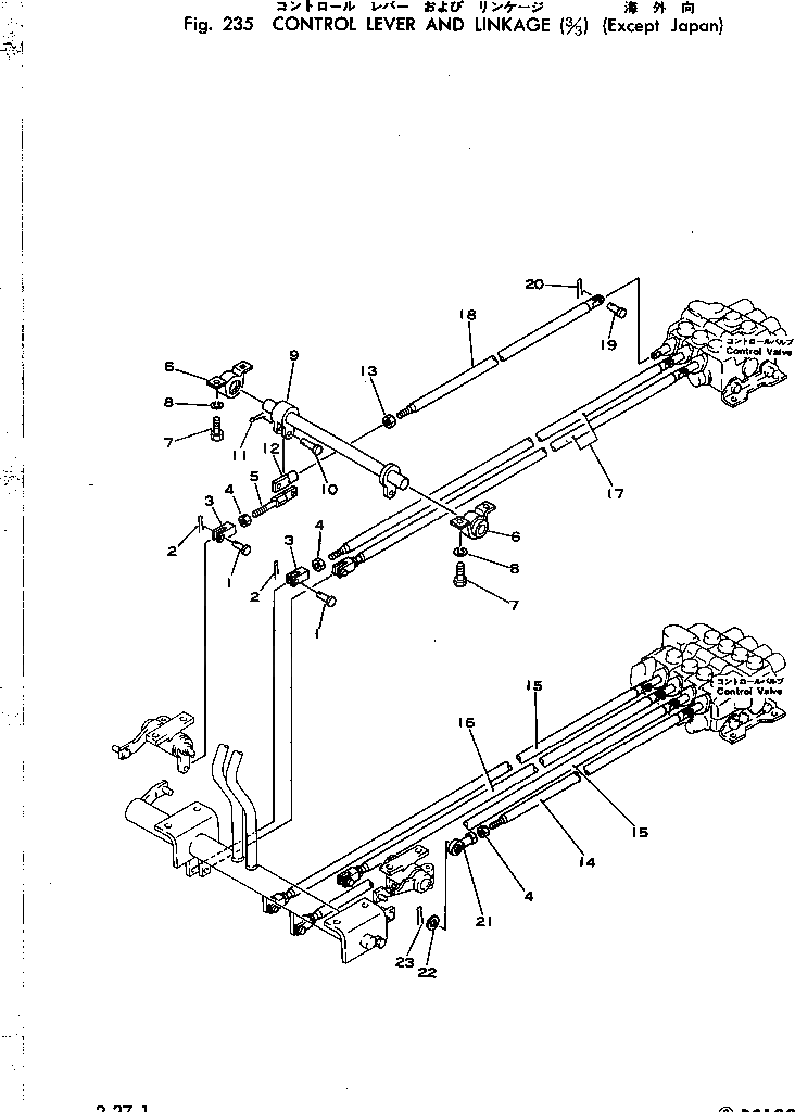 Вал 203-43-21340 Komatsu