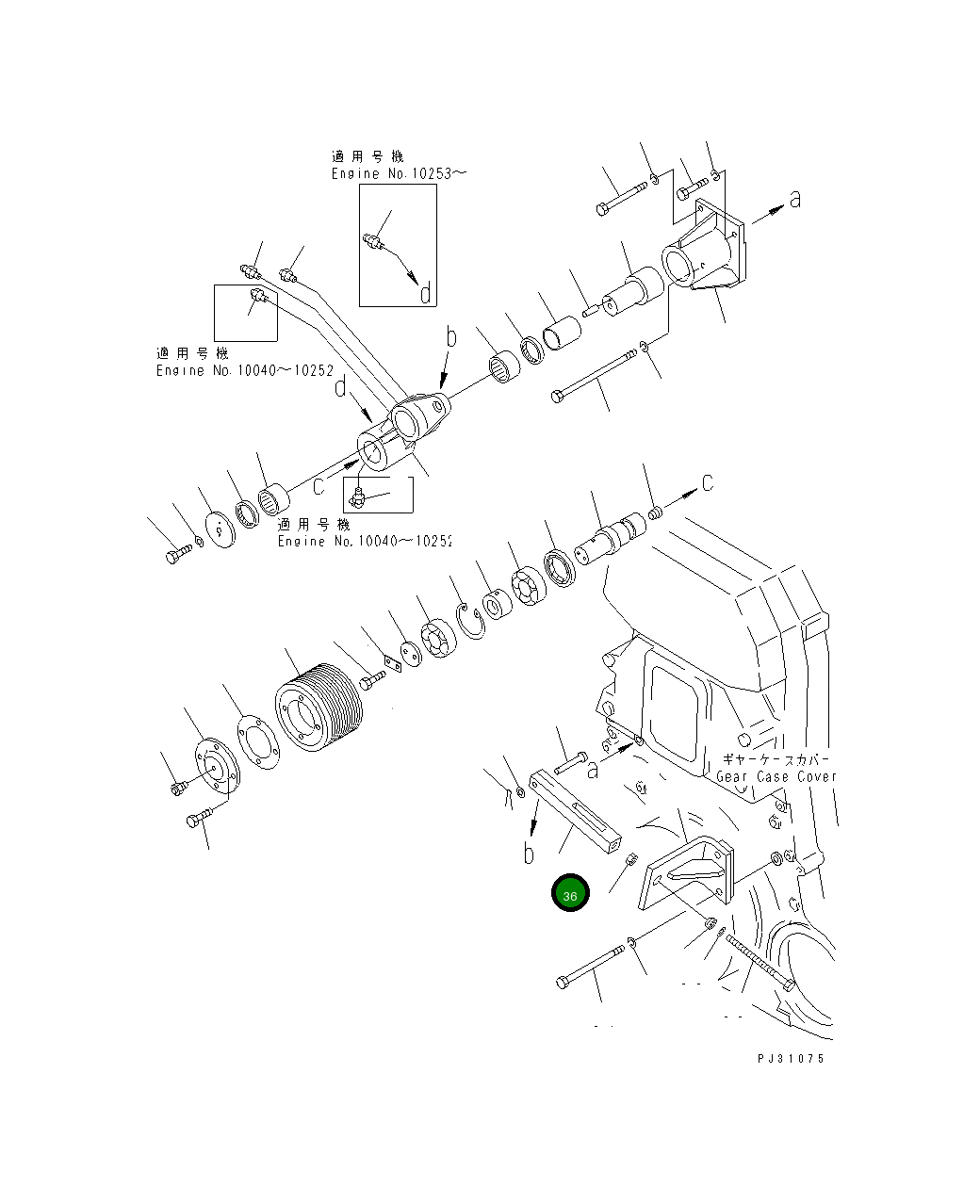 Вилка 6164-61-3750 Komatsu