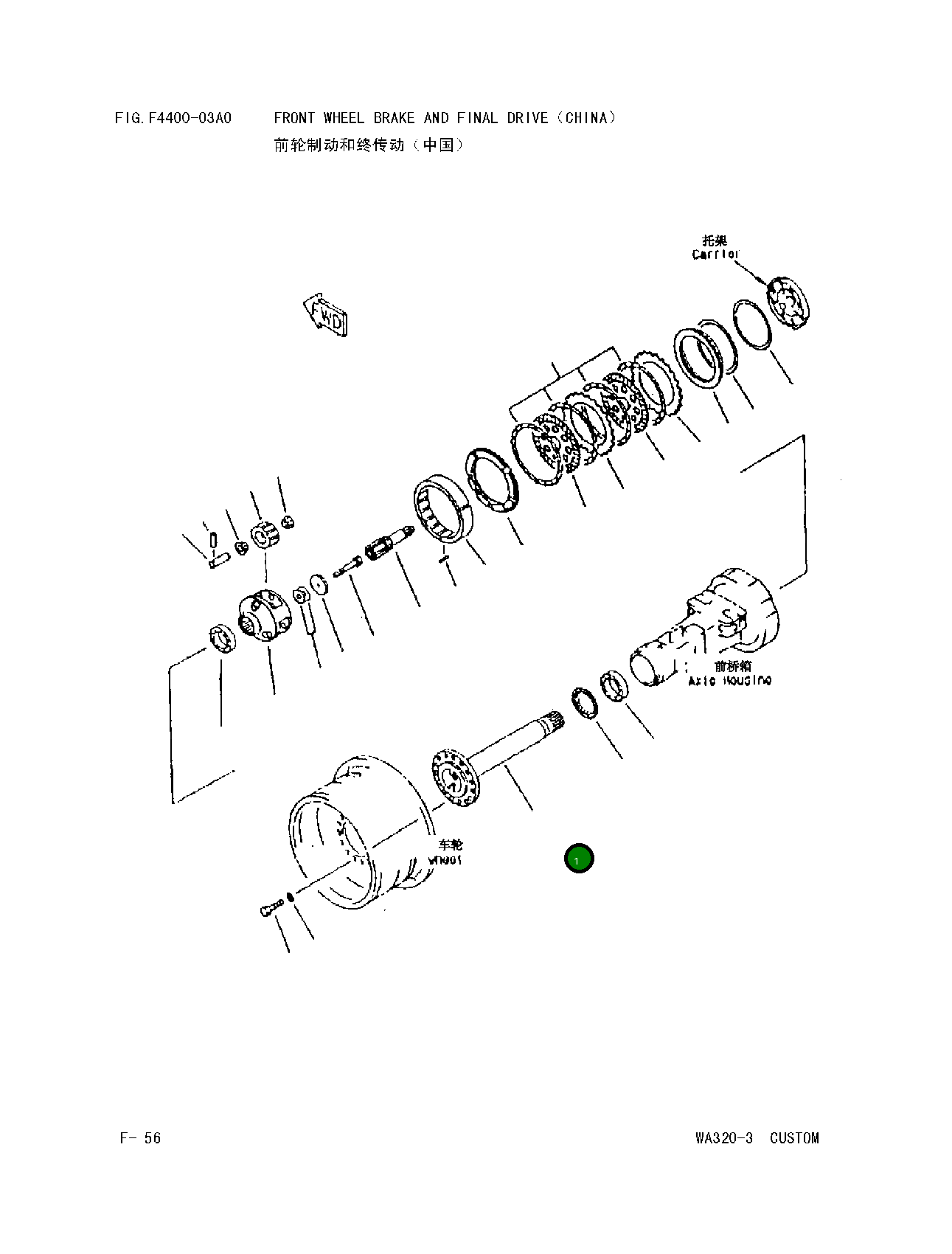 Вал 419-22-22410 Komatsu
