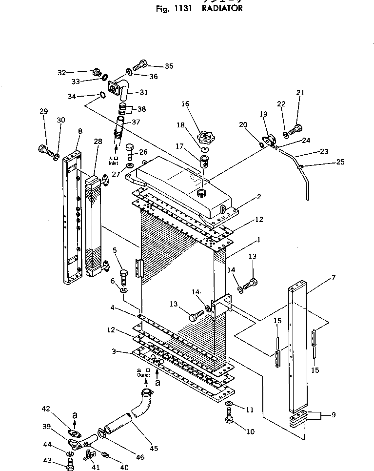 Бак 145-03-41260 Komatsu