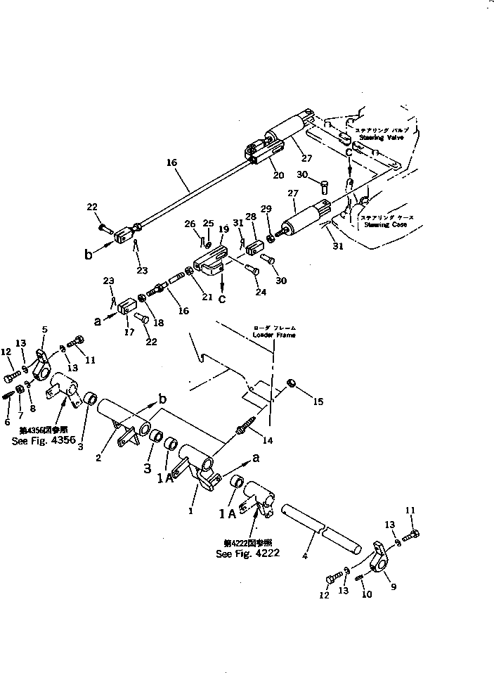 Вал 103-43-31640 Komatsu