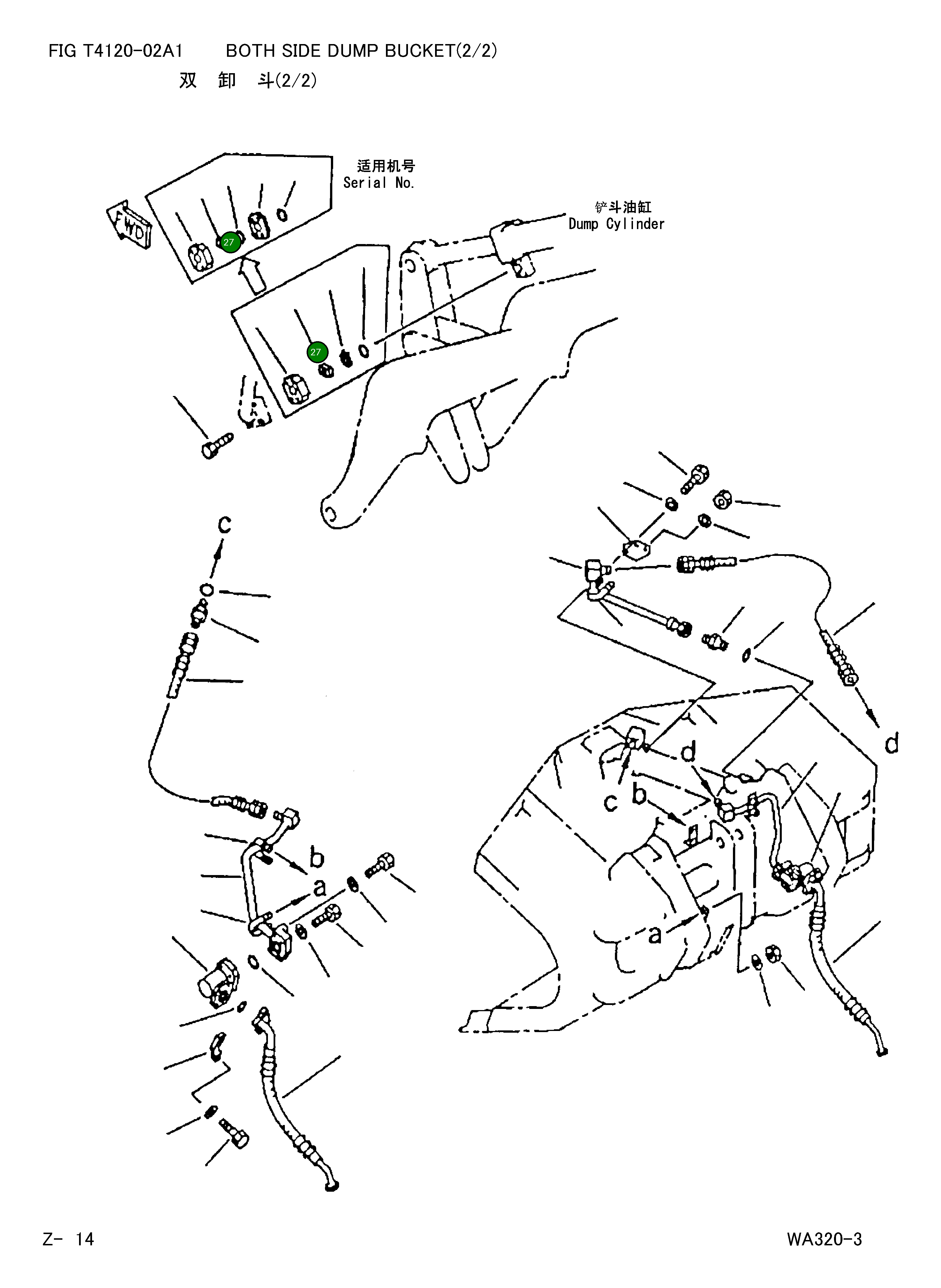 Вентиляция 423-837-1340 Komatsu