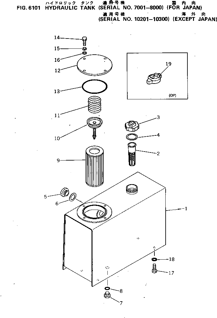 Бак 20N-60-41111 Komatsu