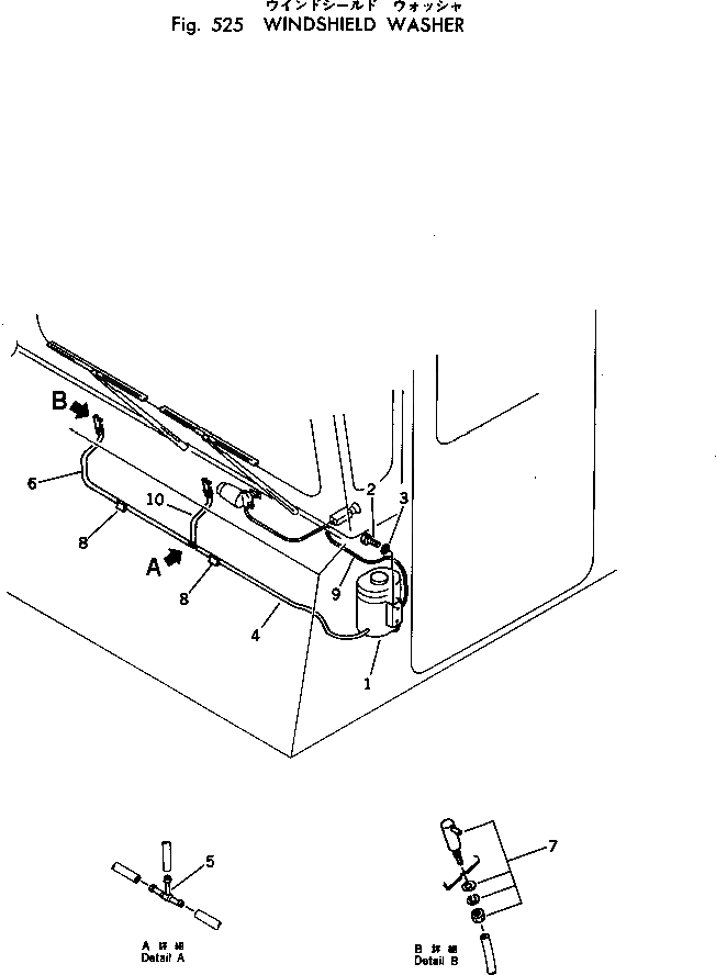 Бак 566-07-14110 Komatsu