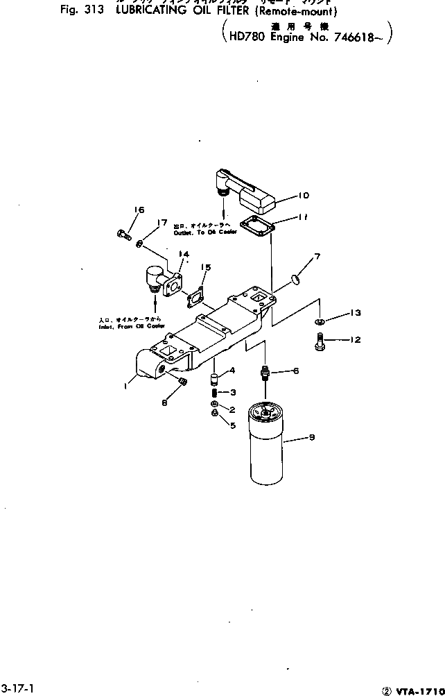 Диск CU218297 Komatsu