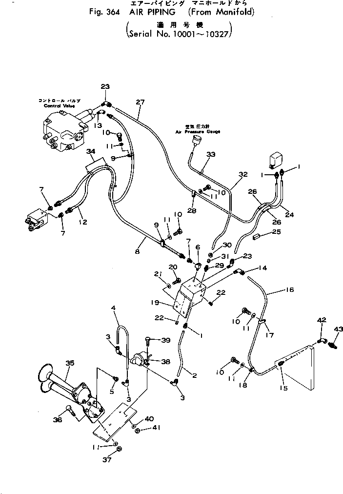 Адаптер 380-885327-1 Komatsu