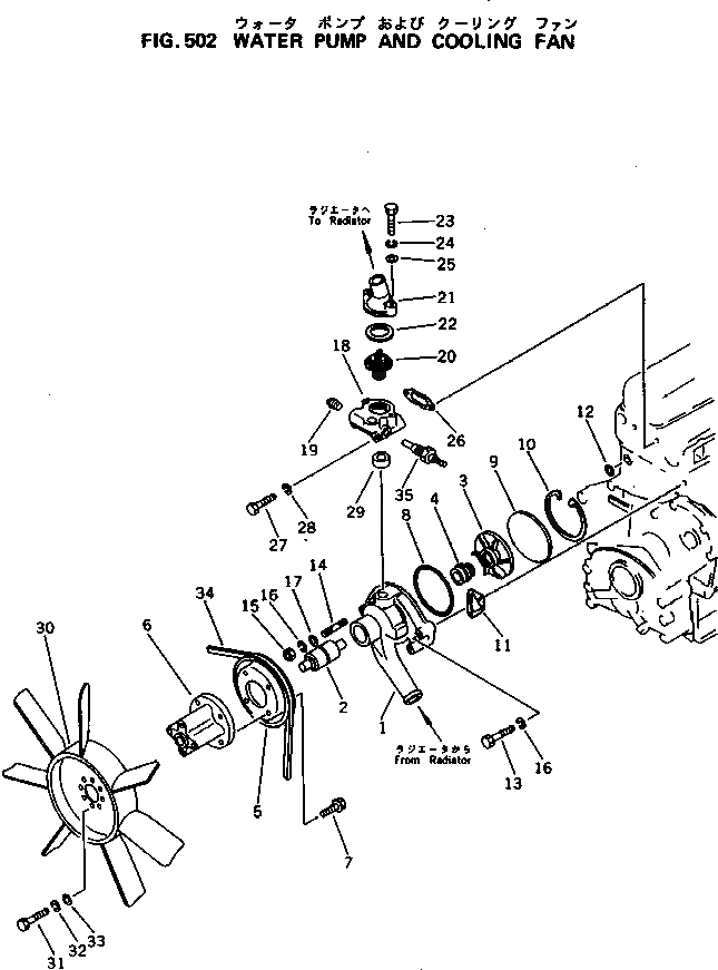 Вентилятор охлаждения 600-625-0440 Komatsu