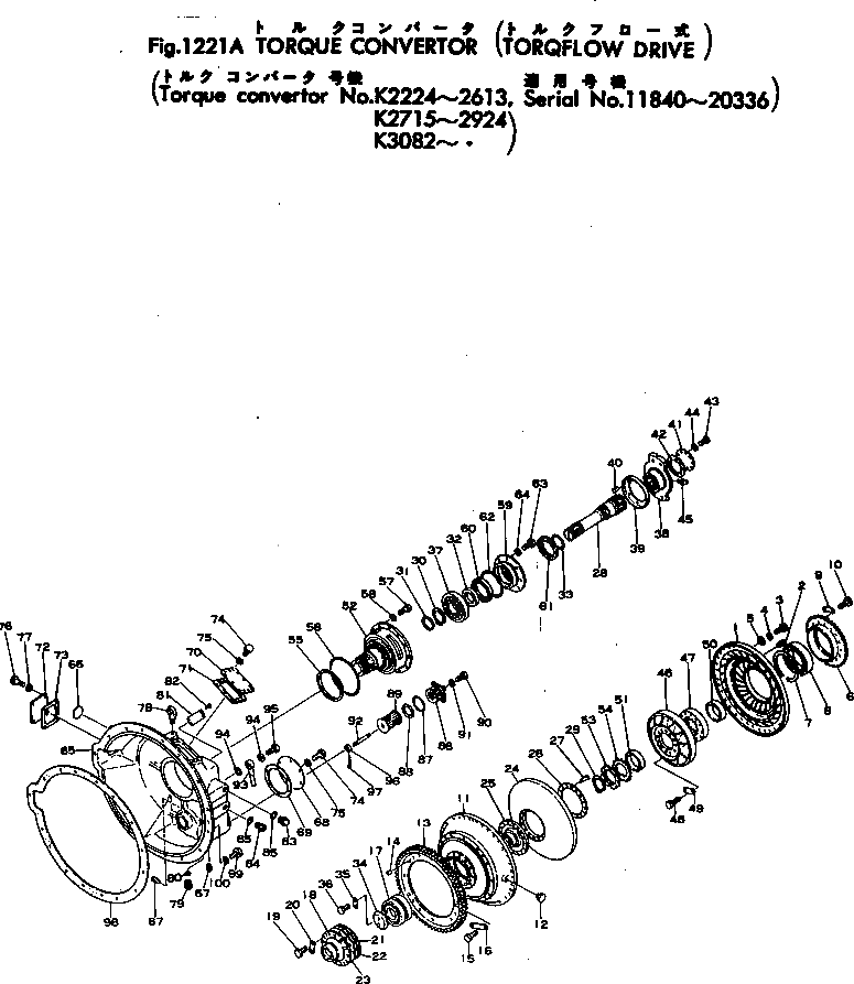 Вал 175-13-12520 Komatsu