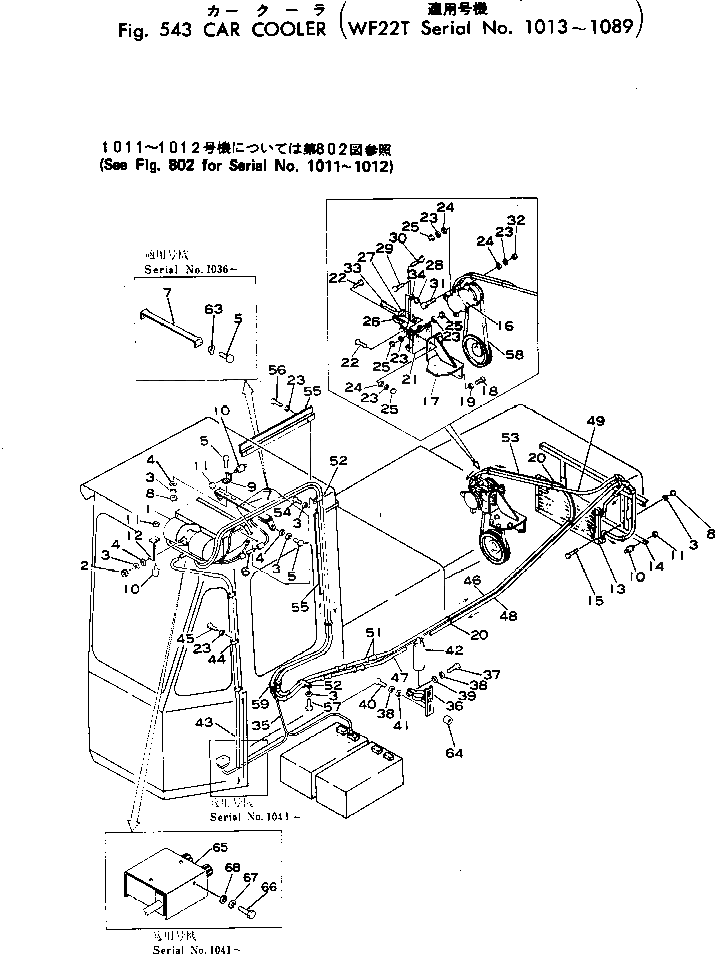Вал 256-81-18840 Komatsu