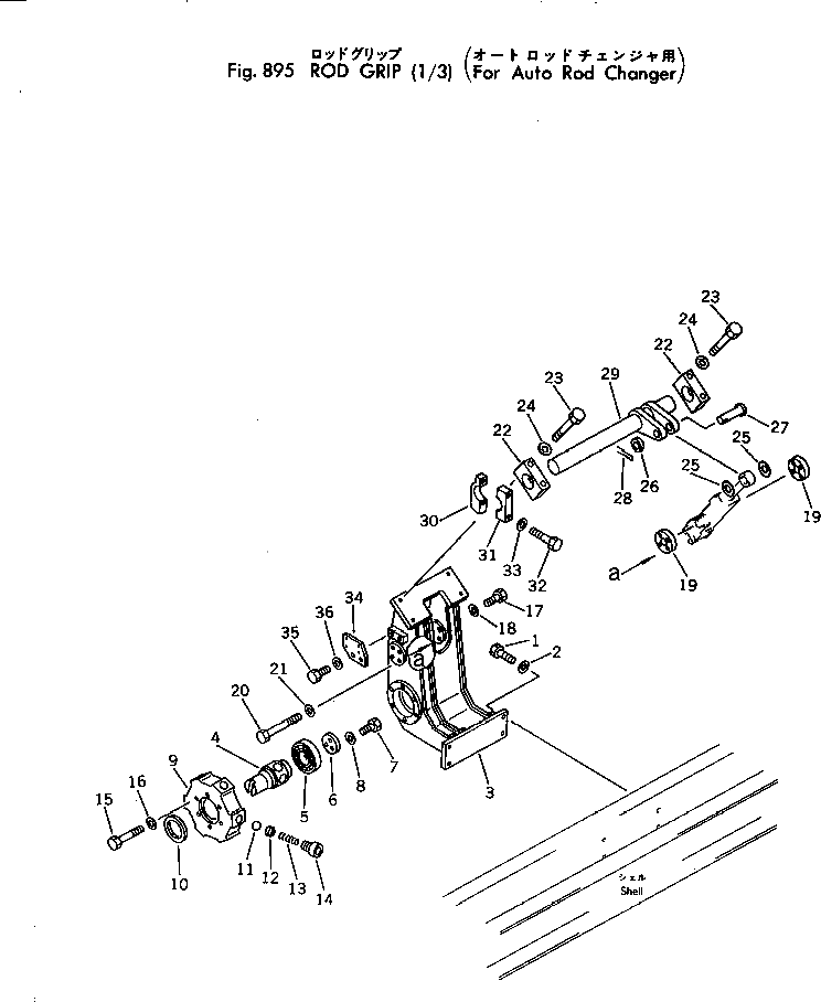 Вал 11T-71-15580 Komatsu