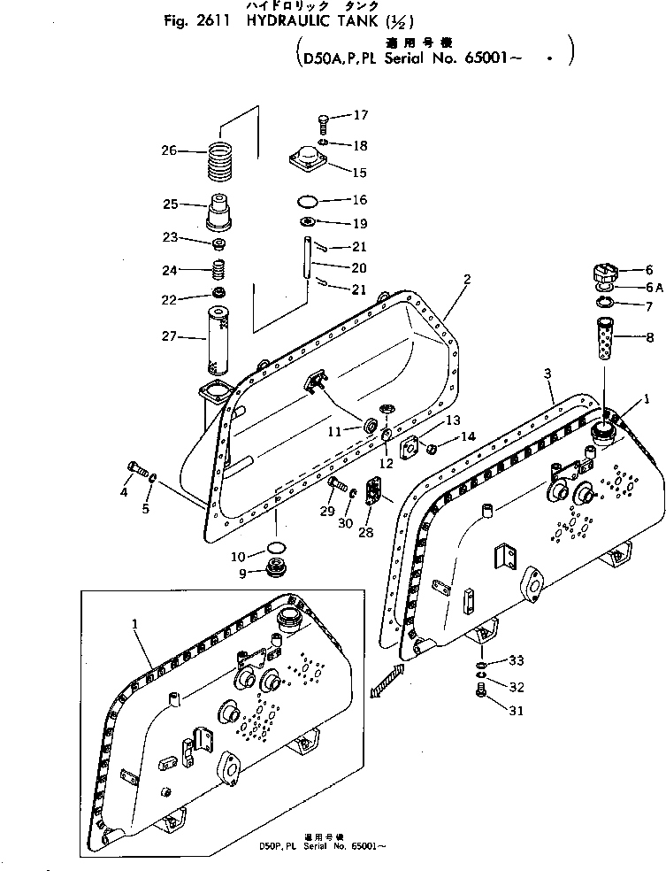 Бак 130-60-61110 Komatsu