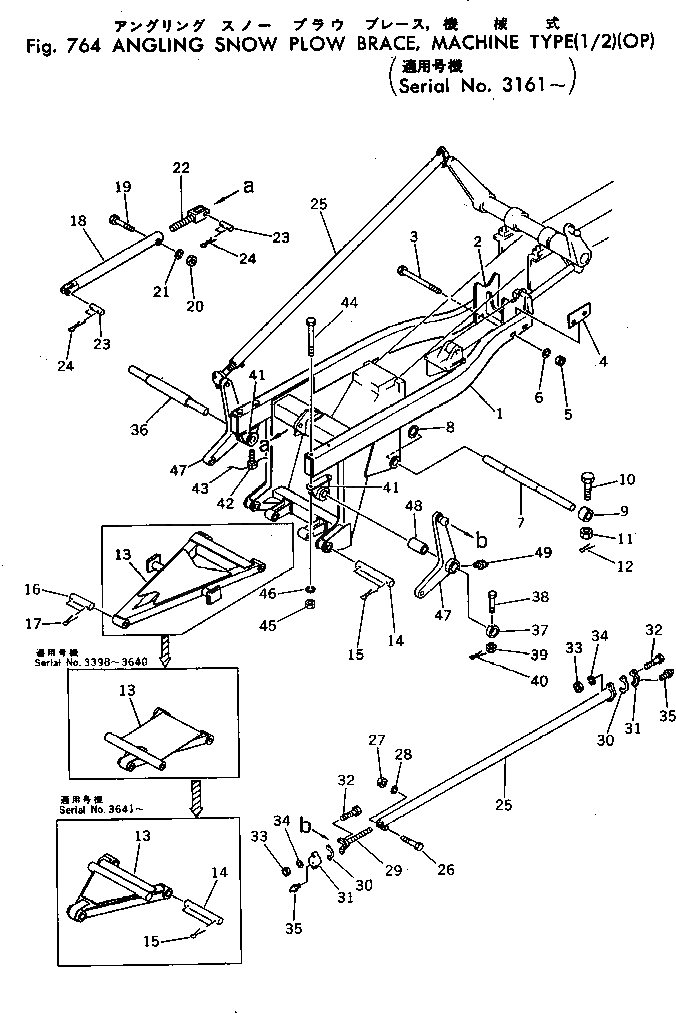 Вал 232-979-3250 Komatsu