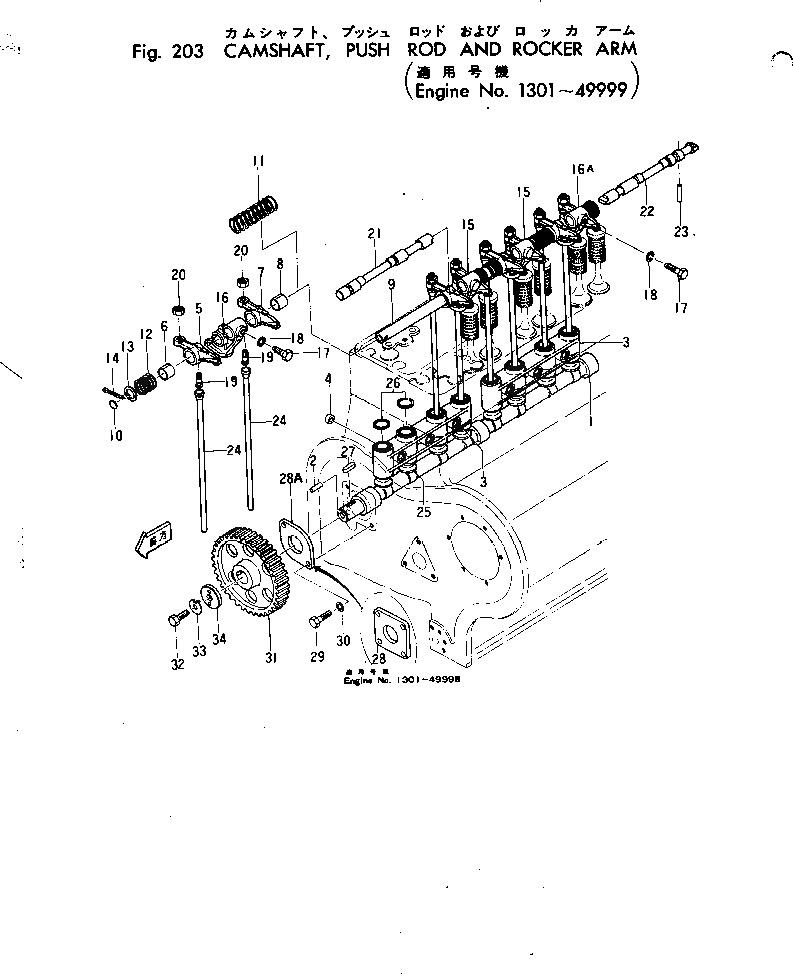 Вал 6110-41-8111 Komatsu