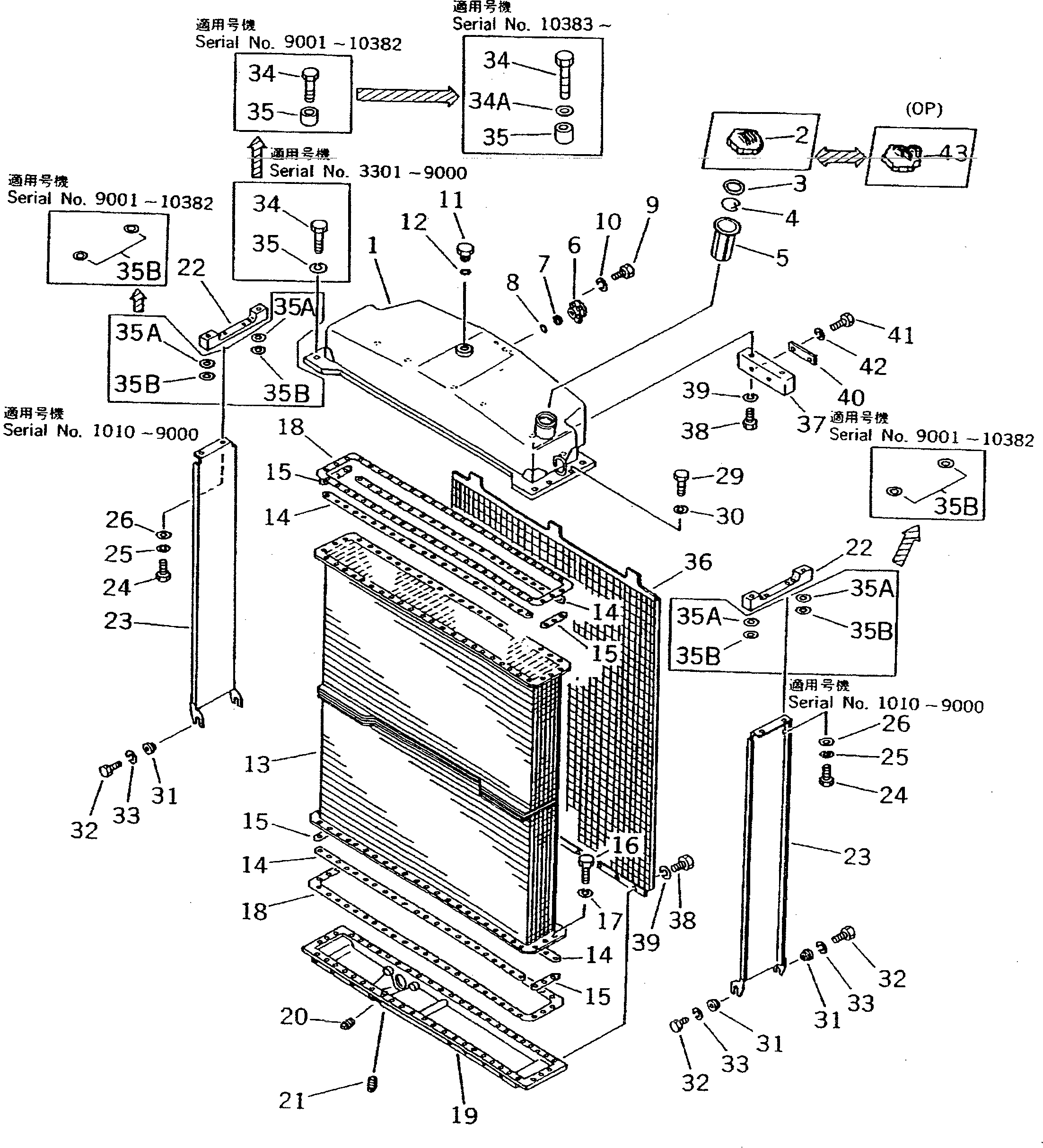 Бак 195-03-22110 Komatsu